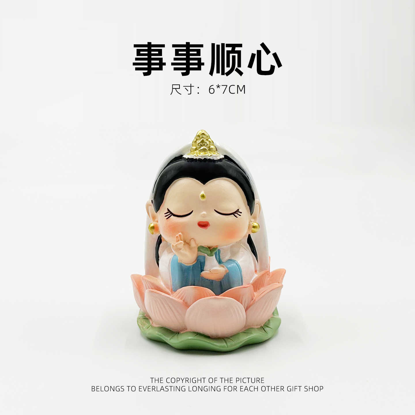 觀音擺件 三维工匠装饰摆件报价_参数_图片_视频_怎么样_问答-苏宁易购