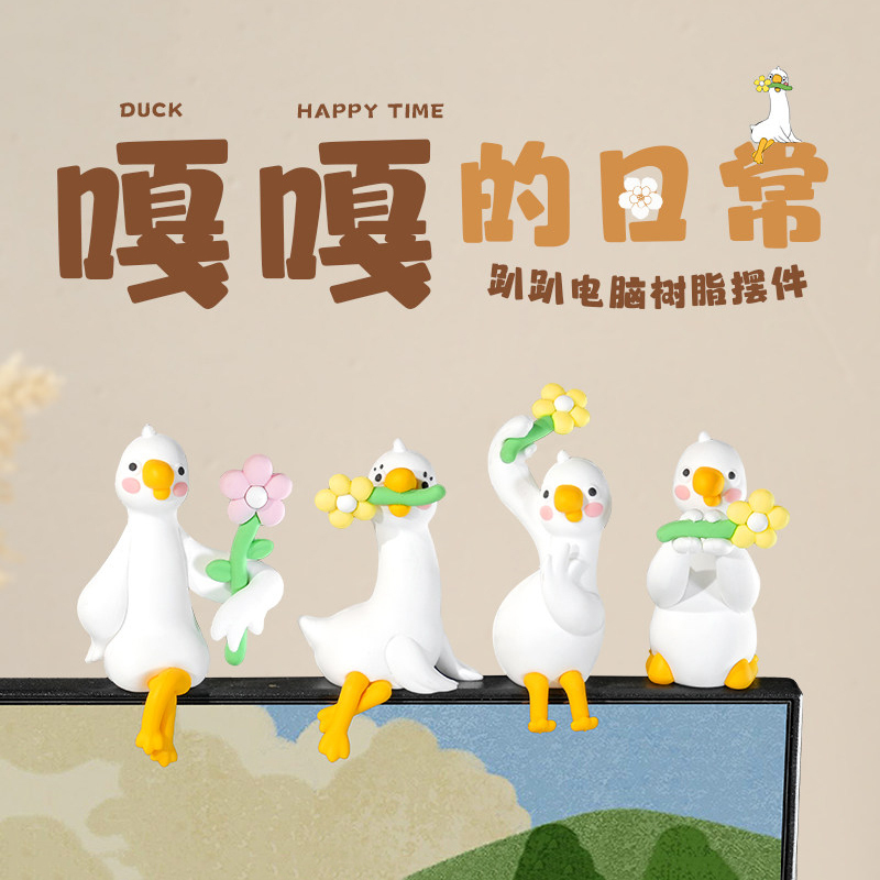 Big Goose Display Screen Computer Decoration Figurine Office Desktop Workstation Duck Screen Car Accessories Gift