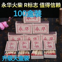 Old-fashioned matches 100 boxed foreign matches outdoor camping hotel art one-off smoke nostalgic matches