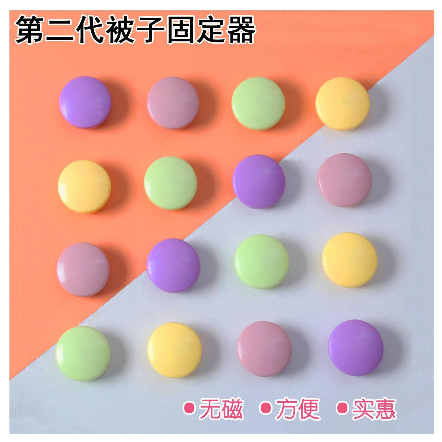 Invisible Non-slip Quilt Fixer Winter Release Running Clip Home Clip Mini No Pin Positioning Unlock Security Anti Kick