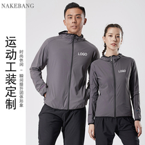 High-end hooded jacket custom men and women autumn and winter team sports training team uniform running group construction windbreaker embroidery logo