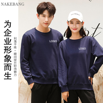 High-end round neck sweater custom thick male and female teacher training institutions exhibition team building team uniforms can be printed logo