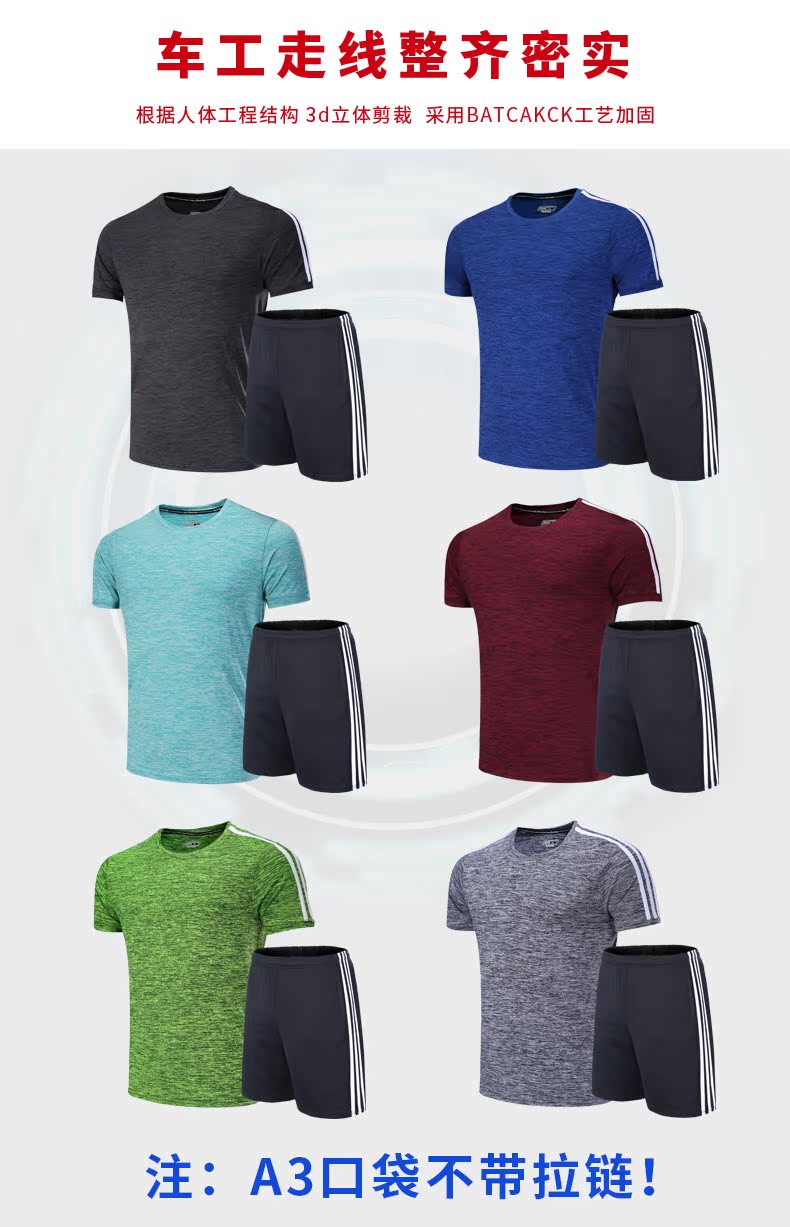Bộ đồ thể thao nam mùa hè quần short ngắn tay chạy bộ quần áo mỏng phần lỏng lẻo nhanh khô quần áo tập thể dục hai mảnh - Thể thao sau bộ nỉ nam adidas