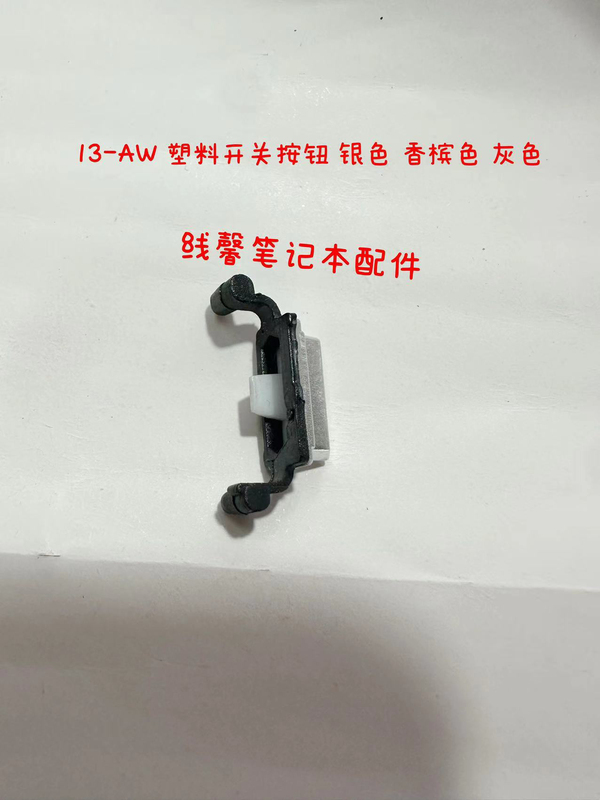 Hp/Spectre X360 13-Aw Power Button