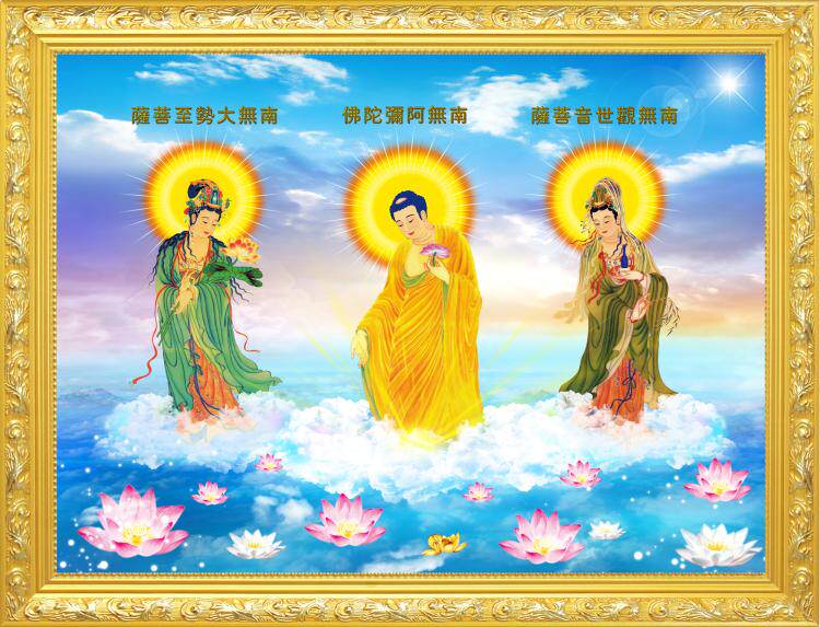 Large and small models of the Western Three Saints Amitabha Avalokitesvara Avalokitesvara Bodhisattva Buddha statue portrait hanging image stickers hanging painting