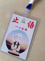 Stop speech sign with rope hanging around the neck. During the retreat the seven Ksitigarbhas will be used to hang the stop speech sign.