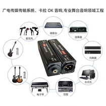 Audio isolator 3 5-turn XLR stereo camera Computer conversion noise reduction elimination current protection equipment