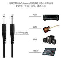6 5 male to male large two-heart guitar amplifier mixer microphone dedicated cable 6 35 pure copper 1 meter cable