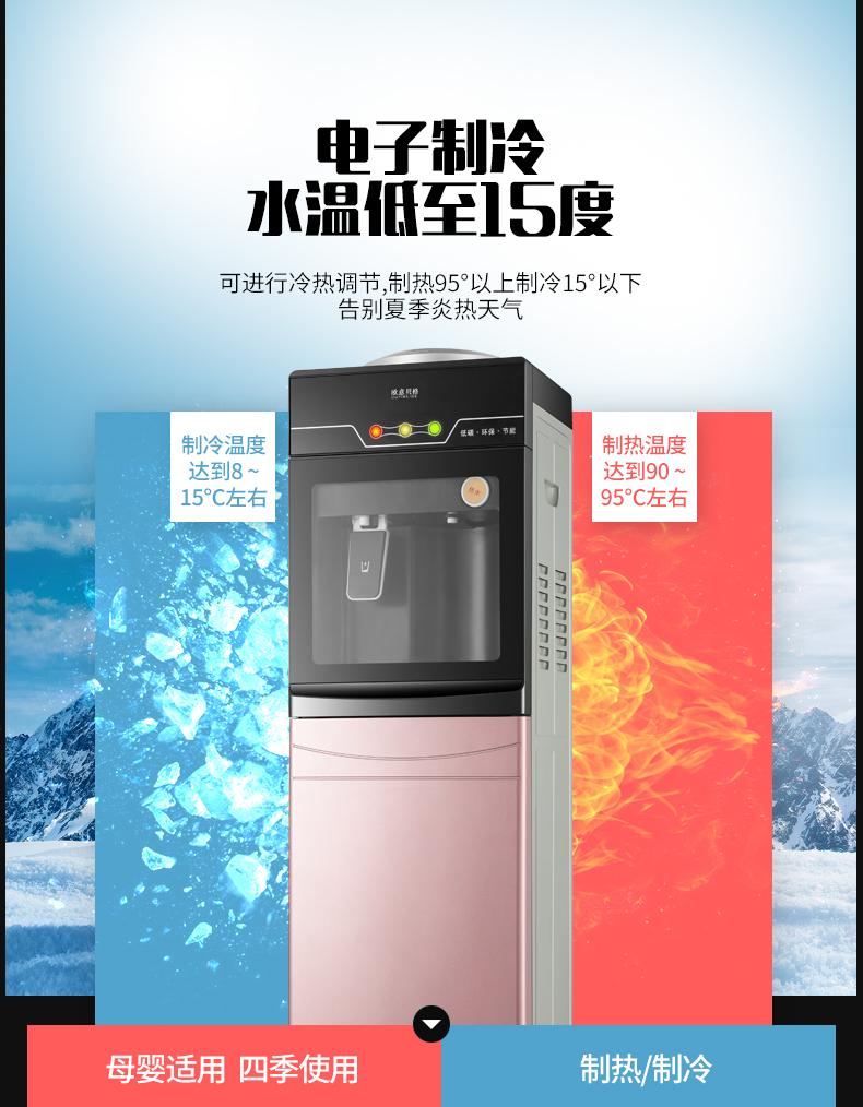 Máy nước nóng lạnh dọc và lạnh nhỏ văn phòng nhỏ tiết kiệm năng lượng nước đá ấm đôi cửa máy lạnh - Nước quả