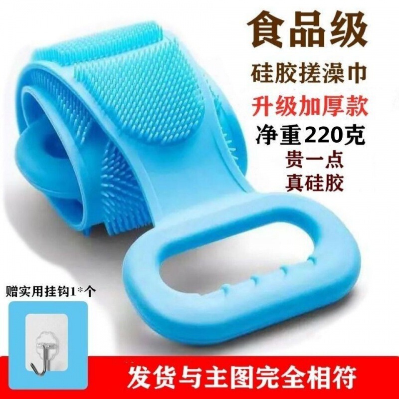 Bath Scrubber Silicone Bath Towel for Showering, Massaging, Exfoliating, and Scrubbing Back, Double-Sided Long Strip Bath Towel