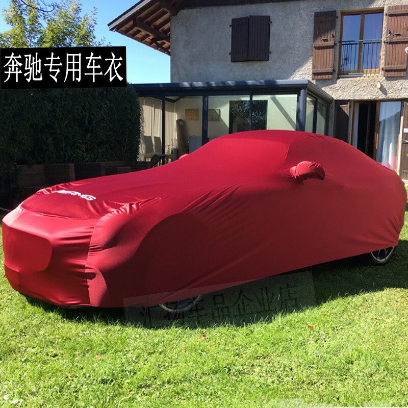 Benz AMG car hood SLC SLK200GT CLA GLC GLE E250 C63G class car hood car cover