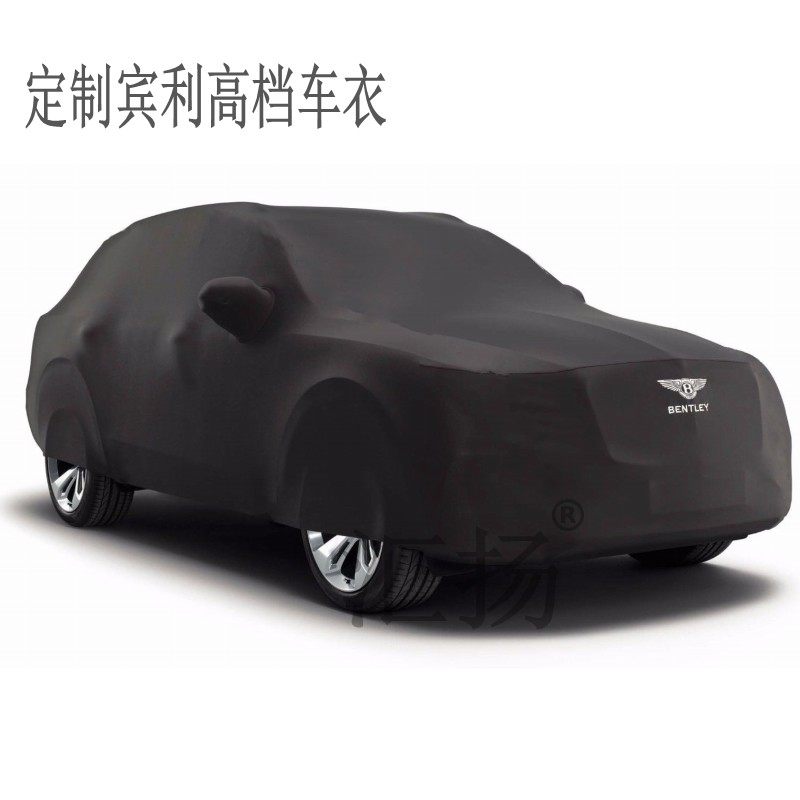 Set to be Bentley's new flyby SUV Add to the mousine Euroland GT car hood car cover softly close-fitting