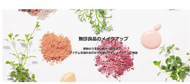 Nhật Bản MUJI MUJI ba màu má hồng mờ sáng cao sửa chữa bột sửa chữa bột có thể làm bóng mắt - Blush / Cochineal má hồng dior