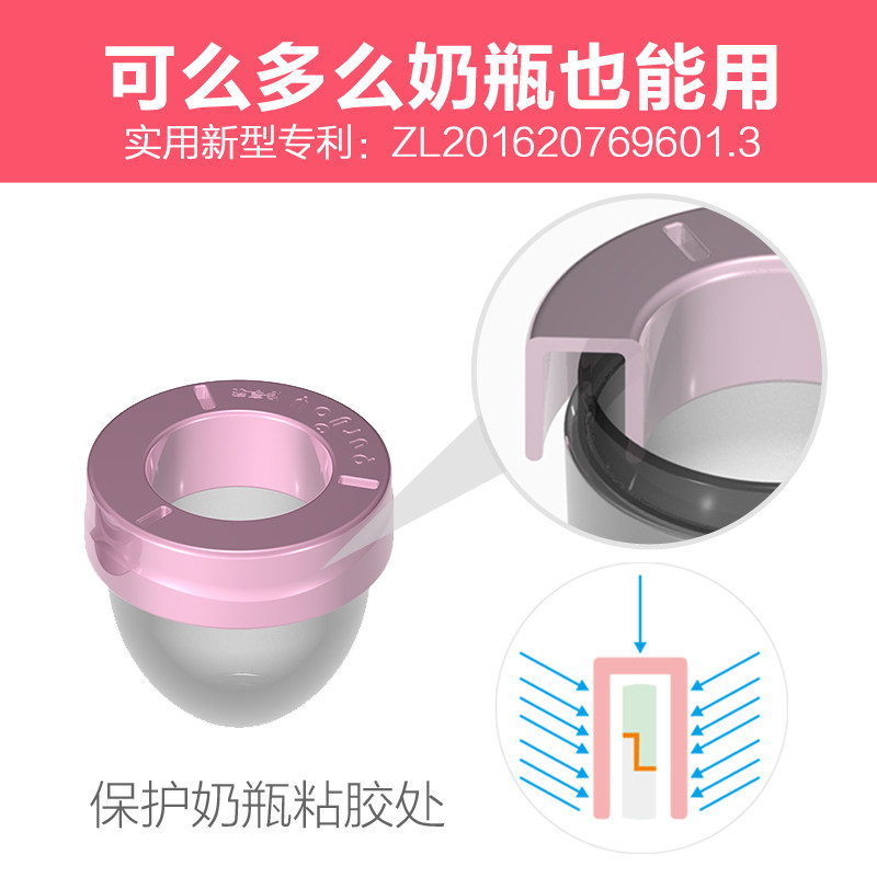 Net enjoy home silicone bottle ring can be used with UV bottle sterilizer