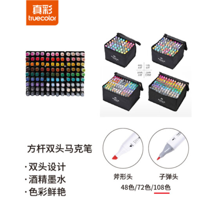 TRUECOLOR True Color 108 Color Macpen Double Head Alcoholic Oily Macpen Suit MK2900A Hand-painted