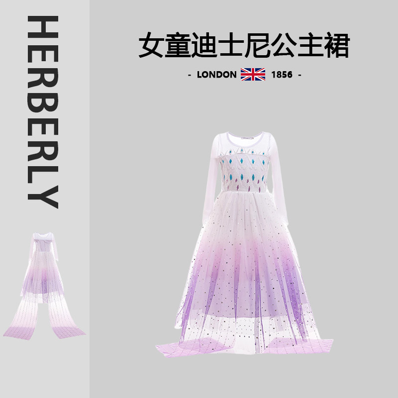 strapless open back dress Frozen Princess Dress Up Set main image 0