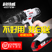  German industrial grade Kotway pistol rechargeable impact drill Lithium battery to electric screwdriver batch screwdriver brushless