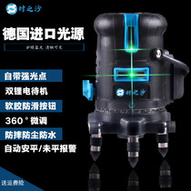  Germany Osram LD sand of time 2 3 5-line green light blue laser level indoor and outdoor infrared import