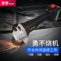  Maiye brushless lithium electric angle grinder Rechargeable multi-function polishing machine Cutting grinding machine polishing machine