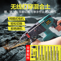  Industrial grade Kotewei brushless lithium battery rechargeable electric hammer impact drill Multi-function electric drill electric pick wireless function