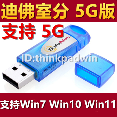 Fgcad Di Buddha's Room Divided into Di Buddha Indoor Distribution Intelligent Design Software Dongle Zhejiang Mobile Supports 5g