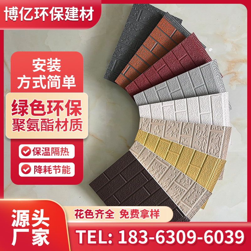 Metal sculpted flower plate external wall insulation decoration integrated plate polyurethane insulation board Lightweight Steel House Villa insulation thermal insulation plate-Taobao