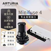 Гуанчжоу доставка/Минифузы 4 белых+выигрышные микрофон PCK220+роскошные аксессуары