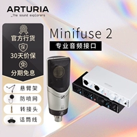 Гуанчжоу доставка/Минифузы 2 Белый+МОНГЕЕЛЕССЕР МК4 Микрофон+Аксессуары для роскоши