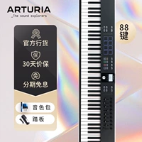 Полу-весу/новое 3-е поколение [88-ключ ограниченная черная] + педаль + подлинный тон