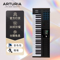 Полу-весу/новое 3-е поколение [49-ключ ограниченная черная] + педаль + подлинный тон