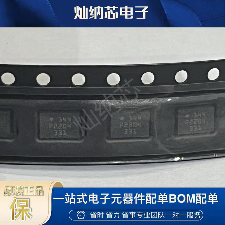 SMI230  BGA 贴片 丝印144  连接器 高精度 加速度传感器 原装