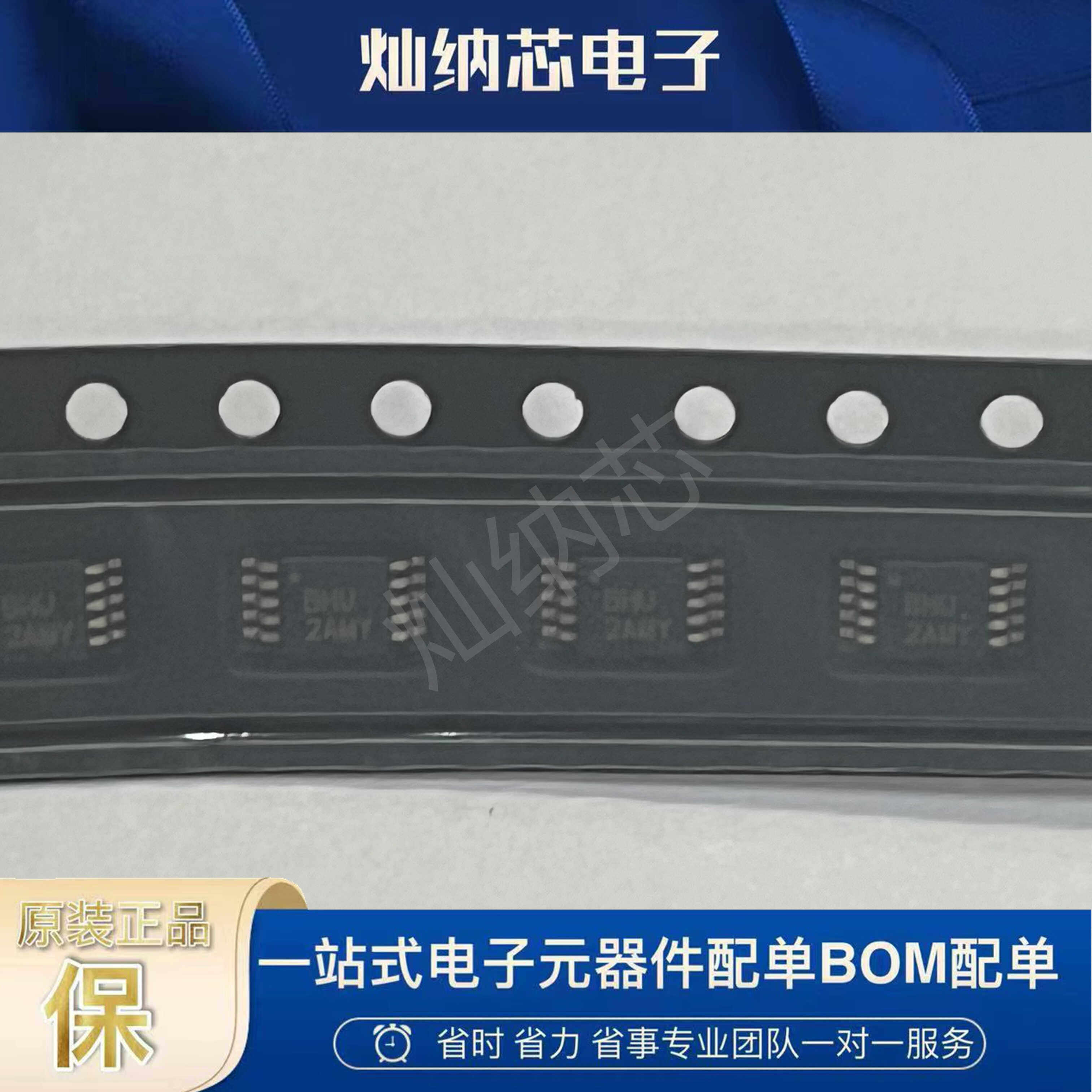 进口原装ADS1112IDGSR ADS1112 封装MSOP10 模数转换器芯片 IC