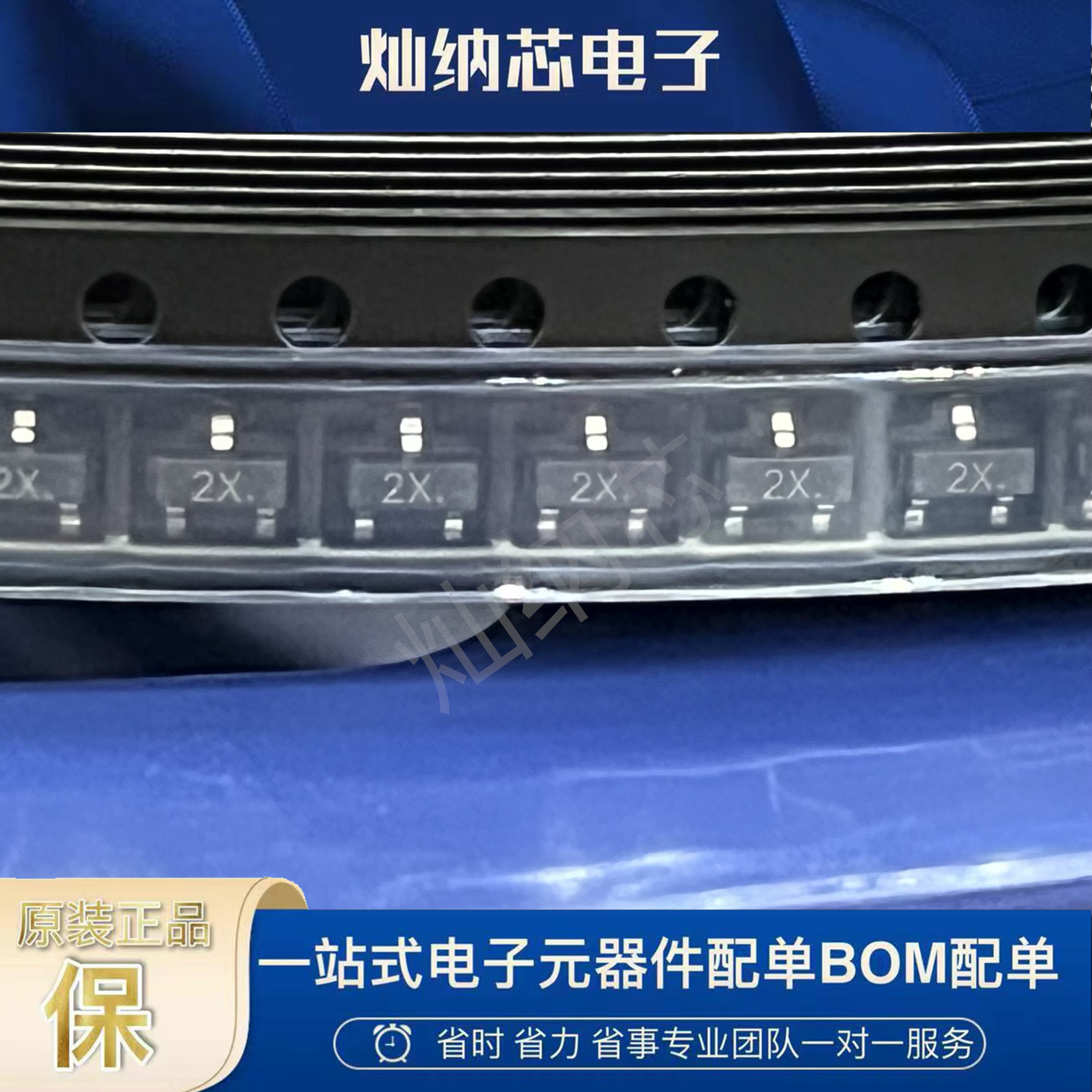 MMBT4401/4403 2X 2T MMBT5401 2L MMBT5551 G1贴片 三极管SOT-23