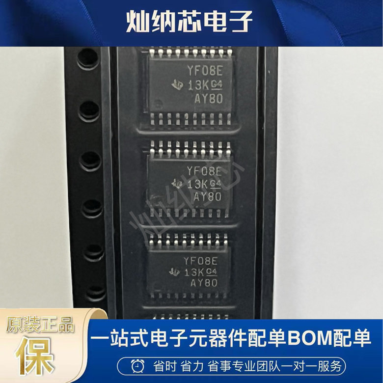 全新原装 贴片 TXS0108EPWR 封装TSSOP-20 8位双向电压电平转换器