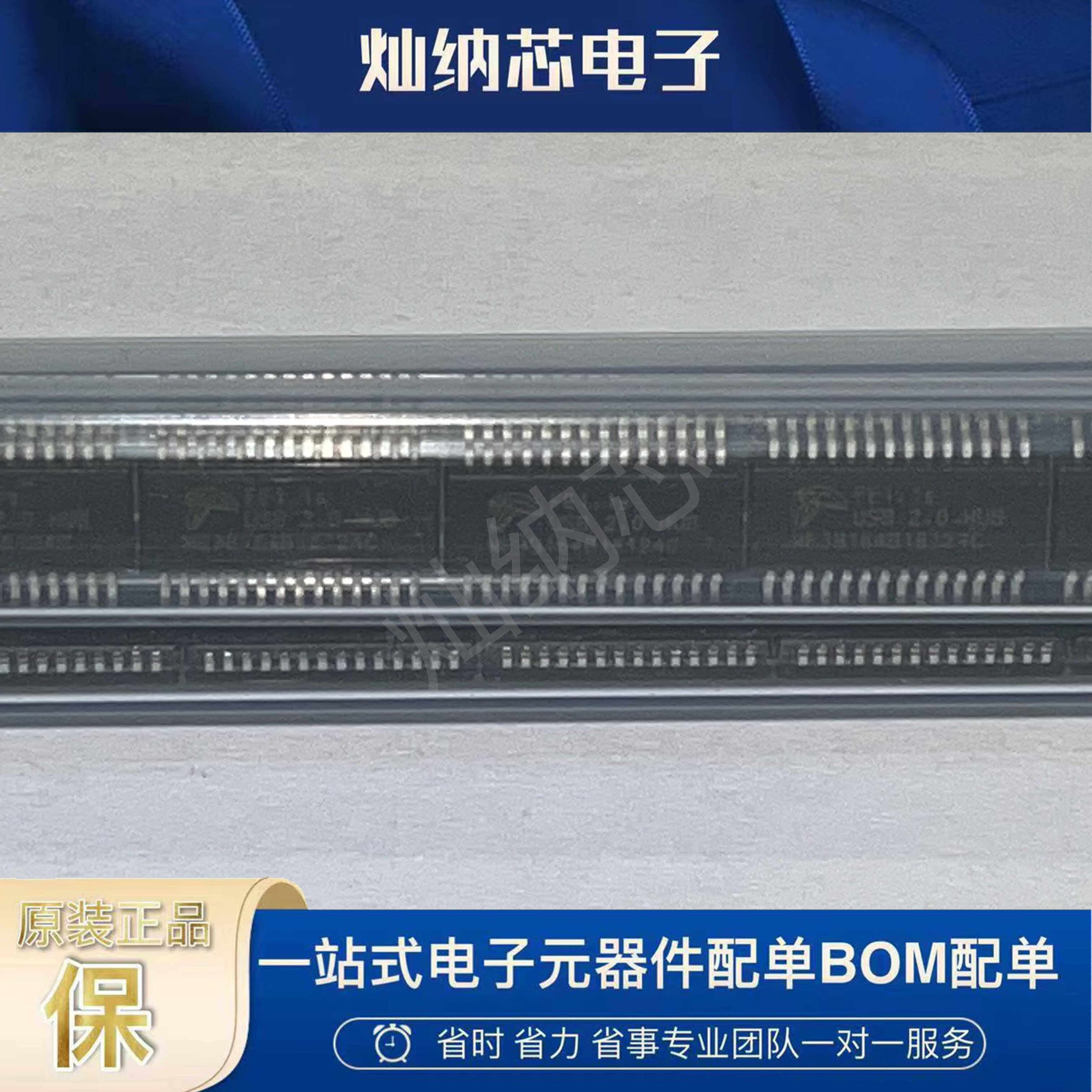 全新 FE1.1s-BSOP28BCN 台湾USB2.0 HUB分流器芯片IC 贴片 SSOP28