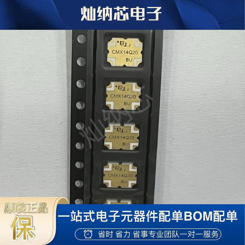 CMX14Q20 全系列Rn2 电桥耦合器20DB宽频段800-2200Mhz大功率2