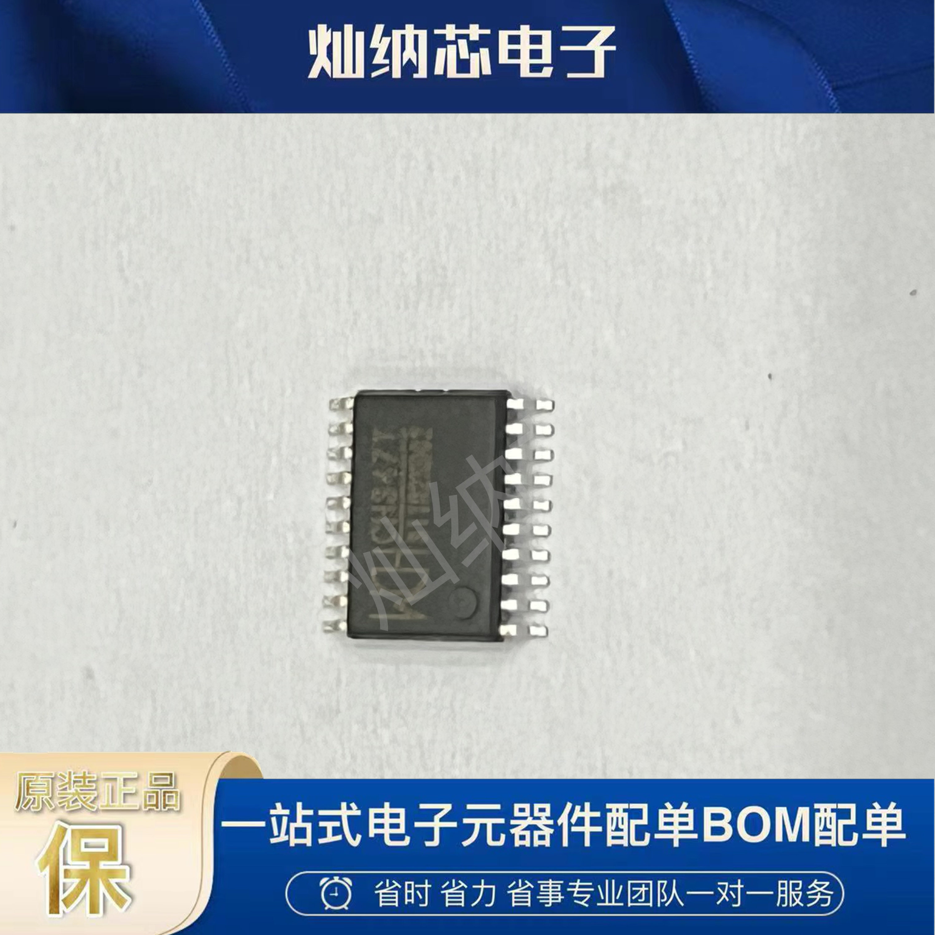 CH347T  全新原装正品 封装TSSOP-20 USB转串口 隔离保护 芯片