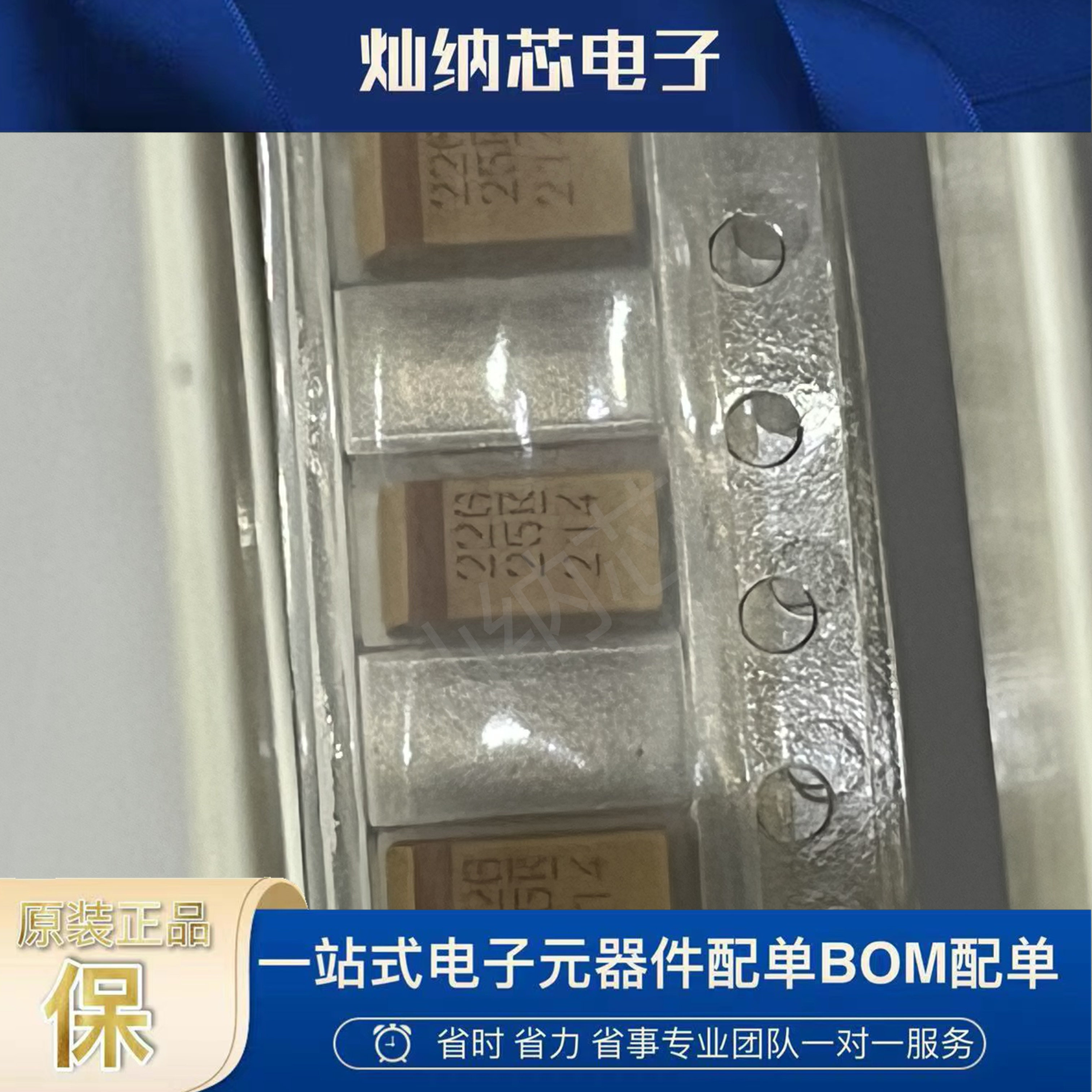 T491C226K025AT 22UF 25V 6032 C型 10% KEMET 基美  钽电容 226K