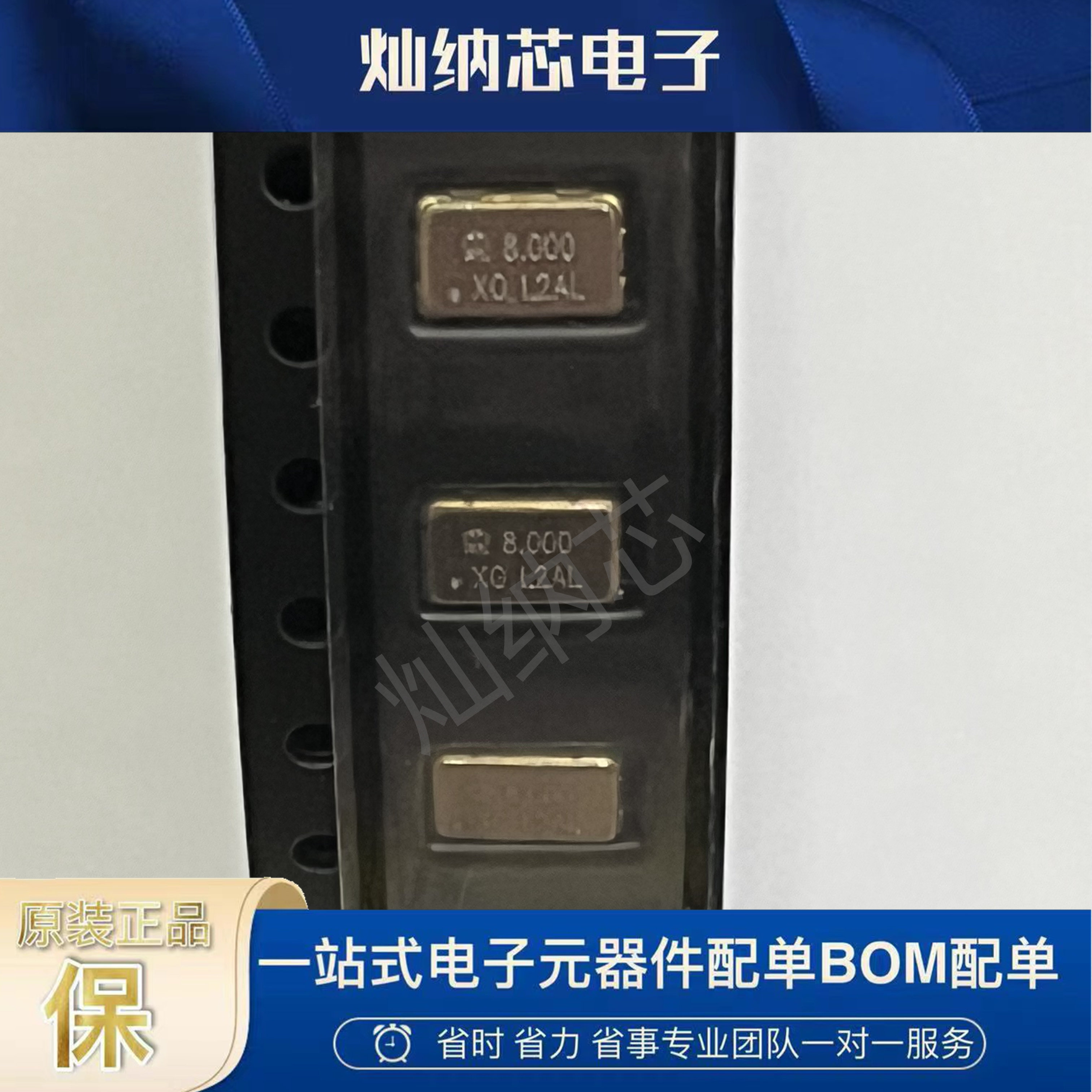5032 贴片 有源晶振  8.000MHZ OSC 8M 5*3.2 工业级 振荡器 正品