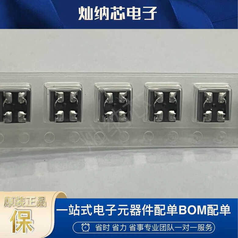 DLW5BTM101SQ2L 村田贴片共模扼流圈滤波器 5*5*2.5 100R 6A 50V