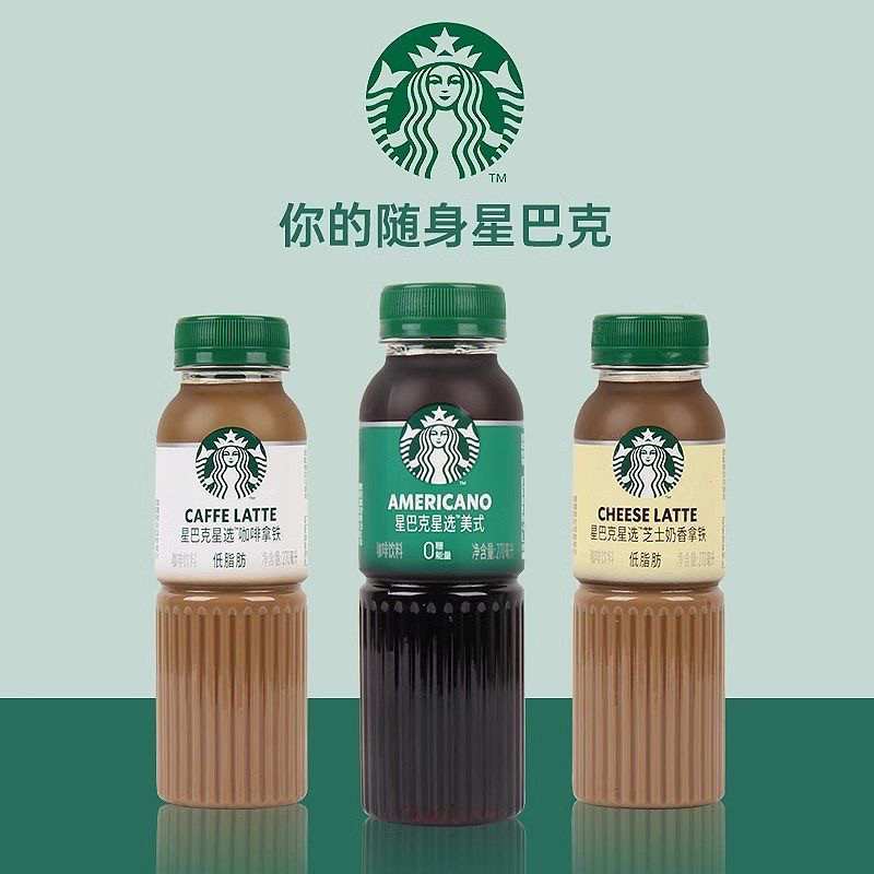 星巴克咖啡哪个好喝适合男孩子？宝藏饮品大揭秘，拯救你的选择困难症！
