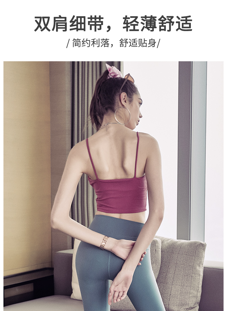 Đồ lót thể thao nữ yoga yếm trong vai dây đeo áo ngực chạy bra bên ngoài mặc phòng tập thể dục với áo ngực pad - Đồ lót thể thao áo tập