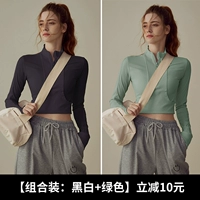 Черный+зеленый [две части настроены на то, чтобы уменьшить 10 юаней]