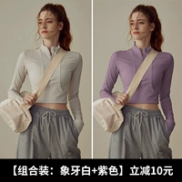 Ivory White+Purple [Два части двух кусочков установлены на 10 юаней]