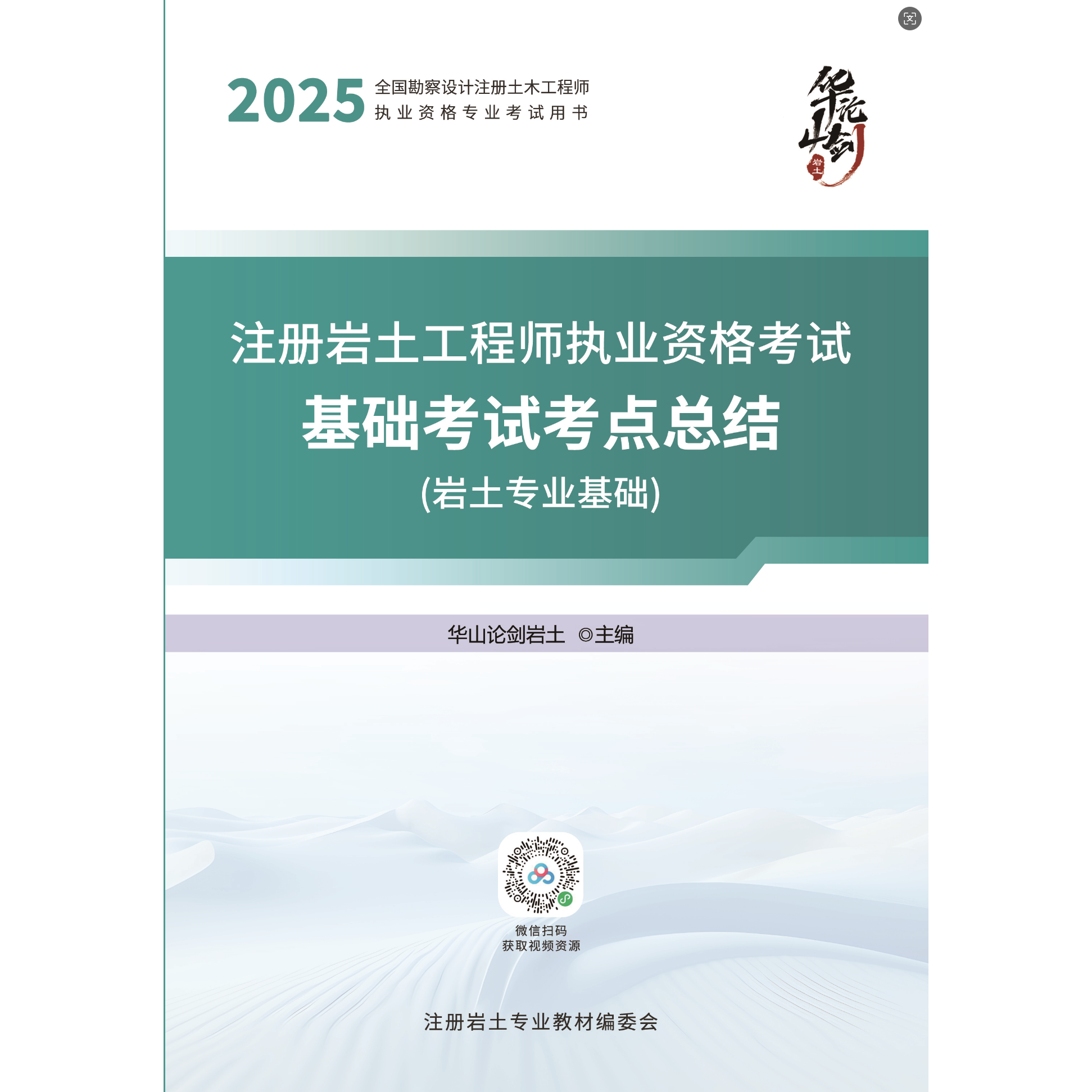 华山爬山跟团游怎么选？2025年最新避坑指南来了