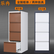  Le Ran steel file cabinet iron office cabinet file cabinet A4FC quick labor hanging fishing cabinet four-bucket card box chest of drawers