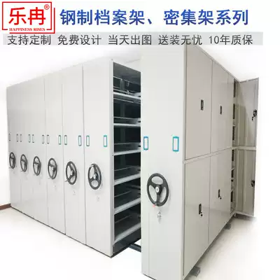 Leran intensive cabinet filing room hand-cranked electric intelligent compact frame mobile file certificate cabinet file data rack