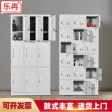 乐冉 Стальной шкафчик магазин шкаф шкаф шкаф для домашнего хранения кабинет шкаф для ванной комнаты ванная комната для обувного шкаф