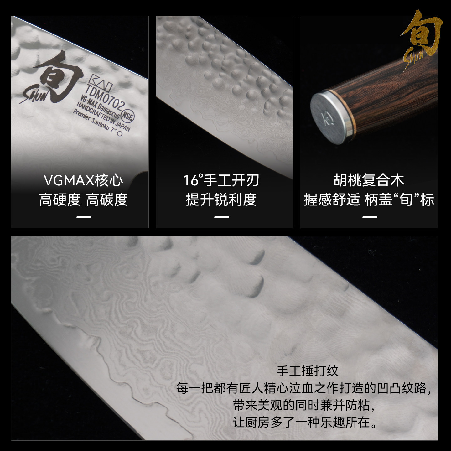 🔪日系神器!旬刀贝印三德刀多功能菜刀,让你的厨房升级为星级大厨操作间🌟-菜刀-淘宝好物网