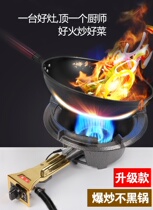 Hot stove commercial hotel dedicated desktop single stove liquefied gas household gas stove high pressure